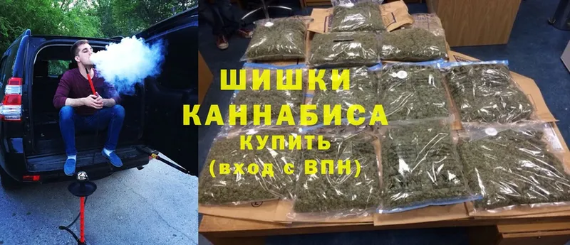 Шишки марихуана Ganja  Галич 